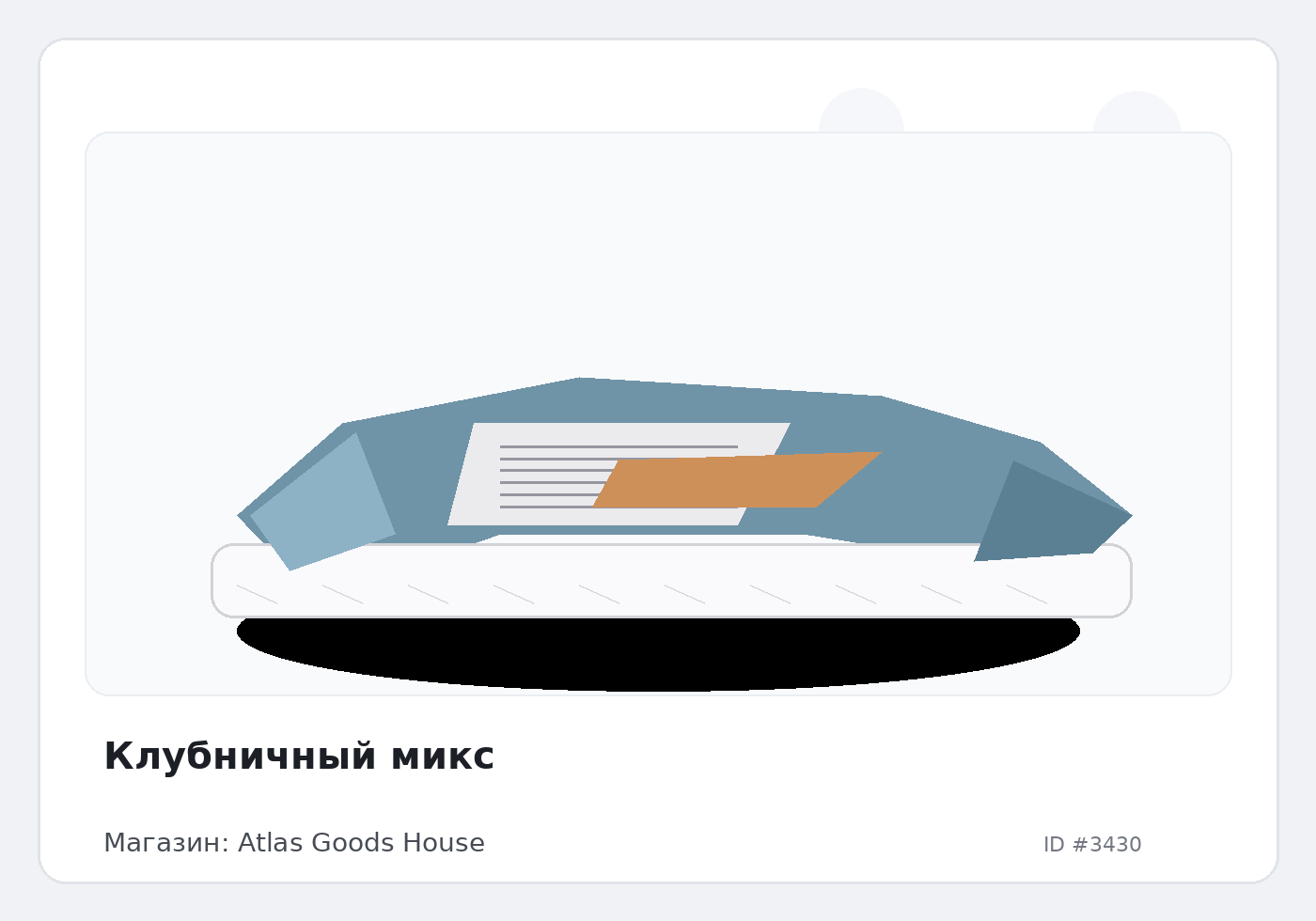 Клубничный микс