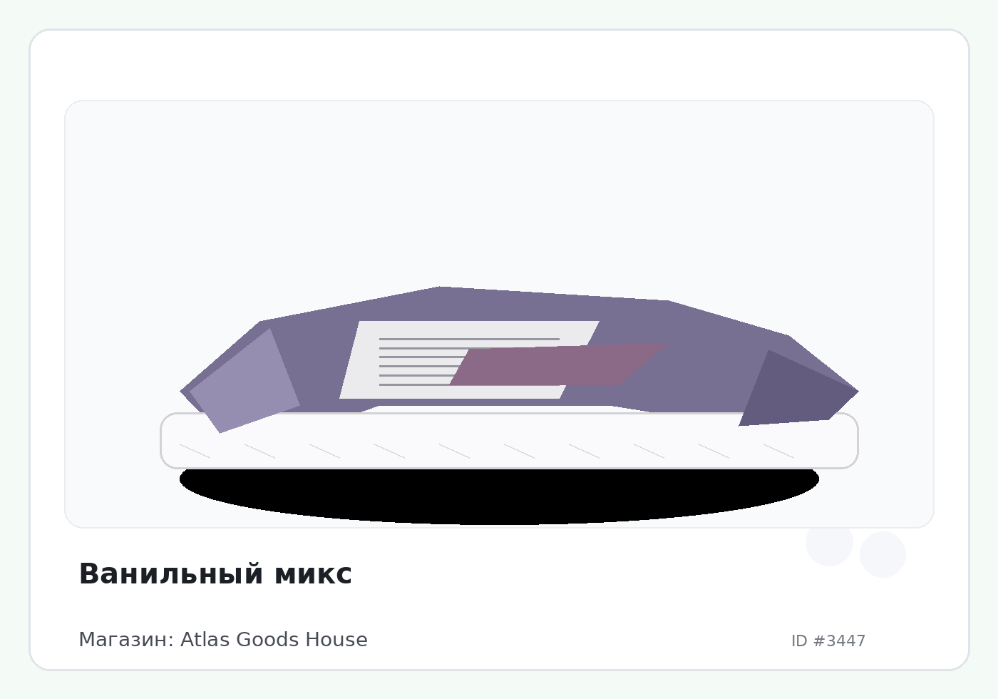 Ванильный микс