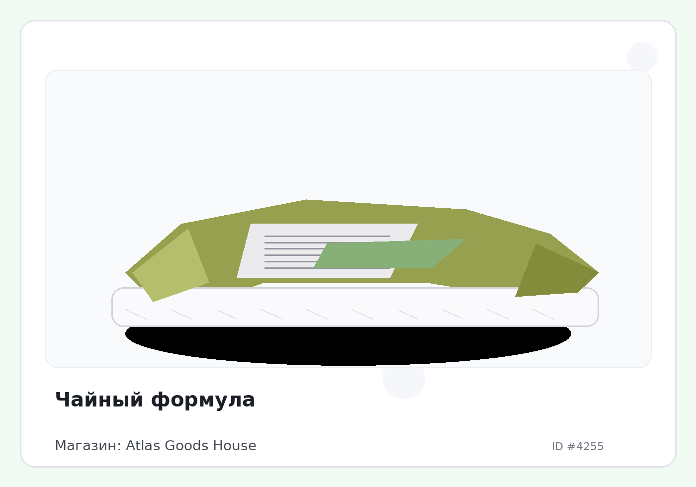 Чайный формула