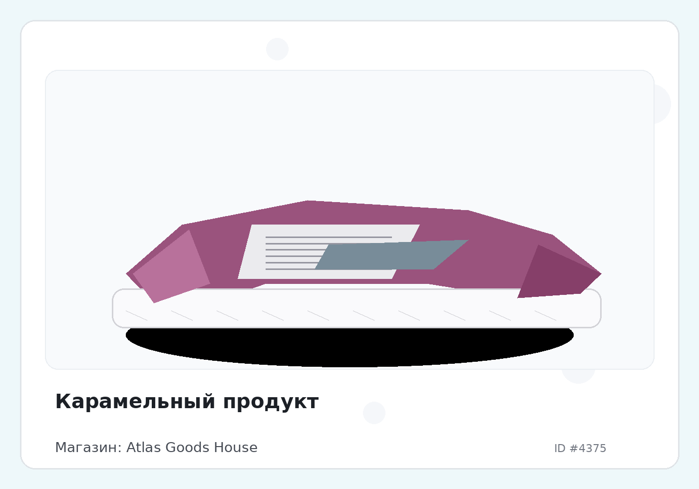 Карамельный продукт