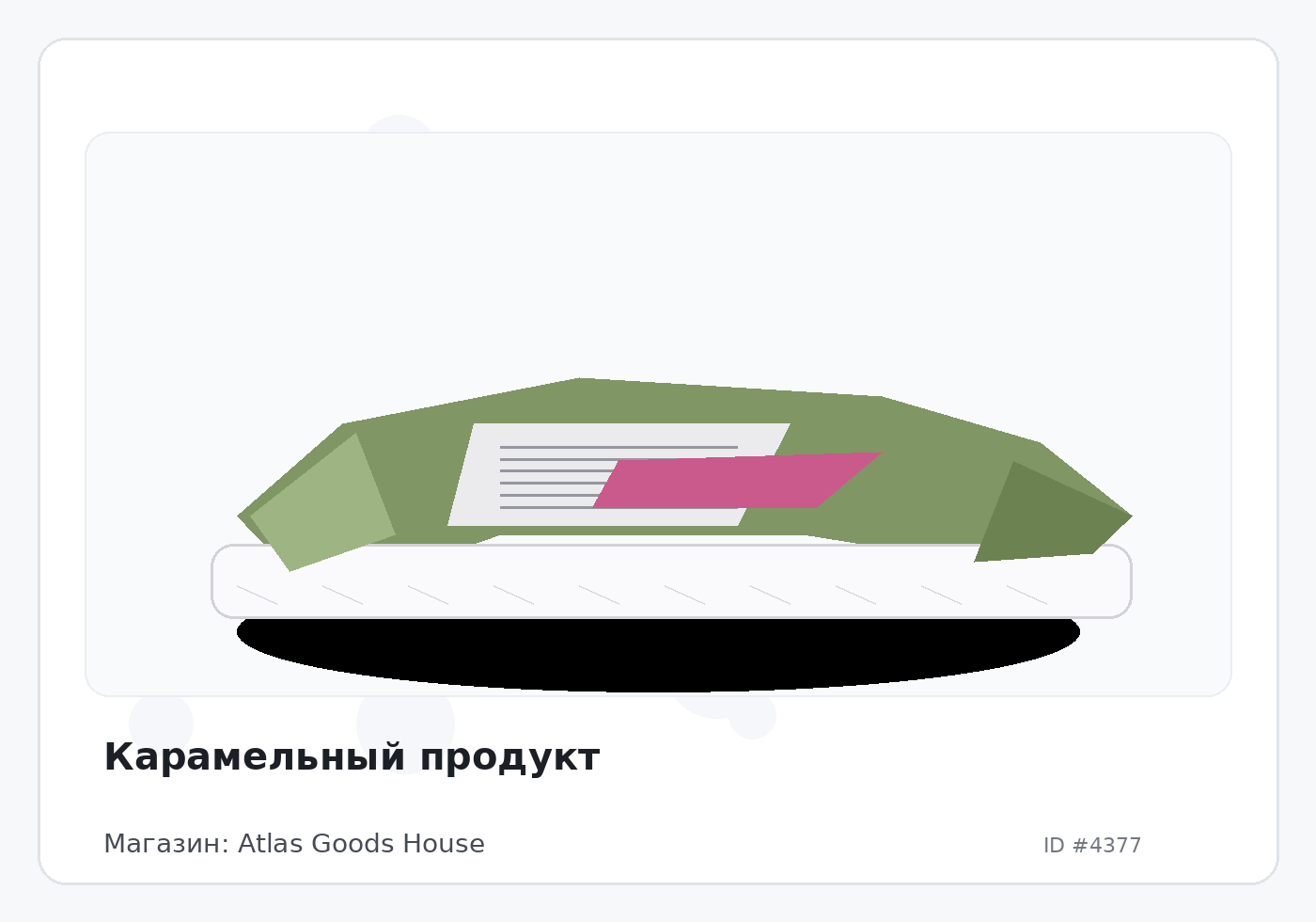 Карамельный продукт