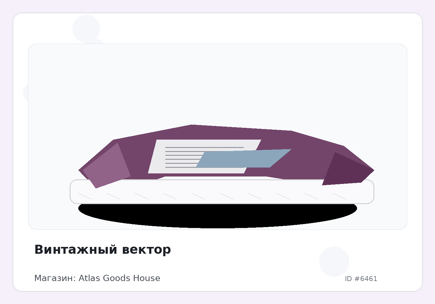 Винтажный вектор