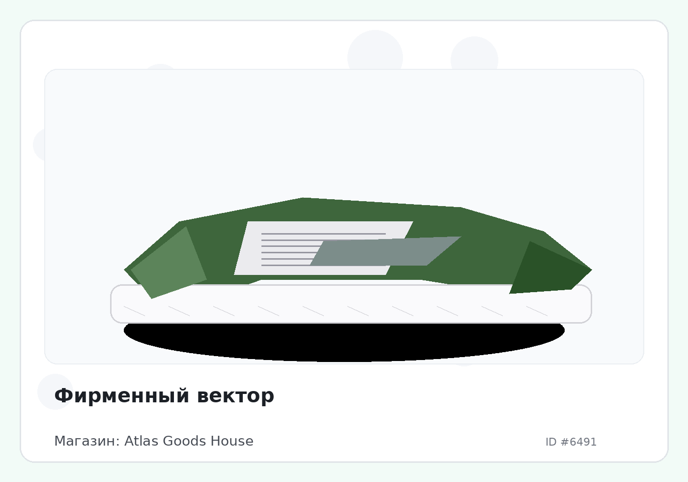 Фирменный вектор