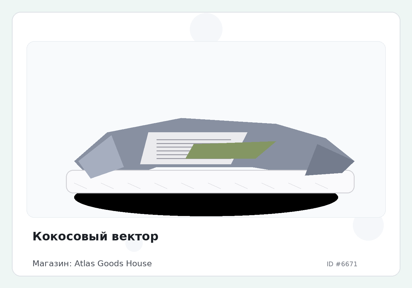 Кокосовый вектор