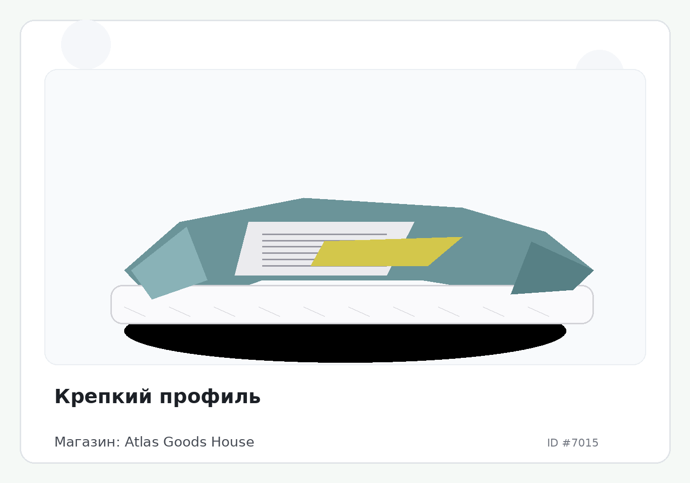 Крепкий профиль