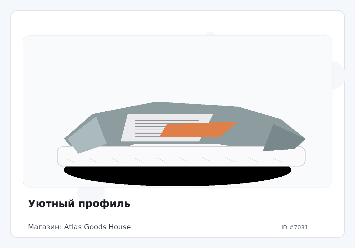 Уютный профиль