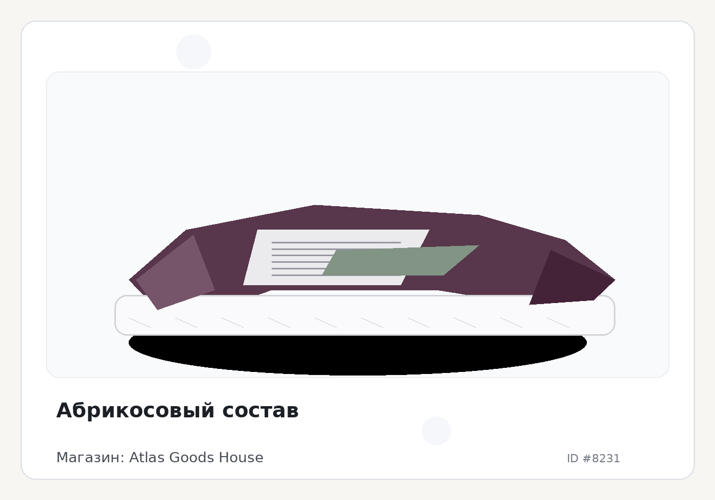 Абрикосовый состав