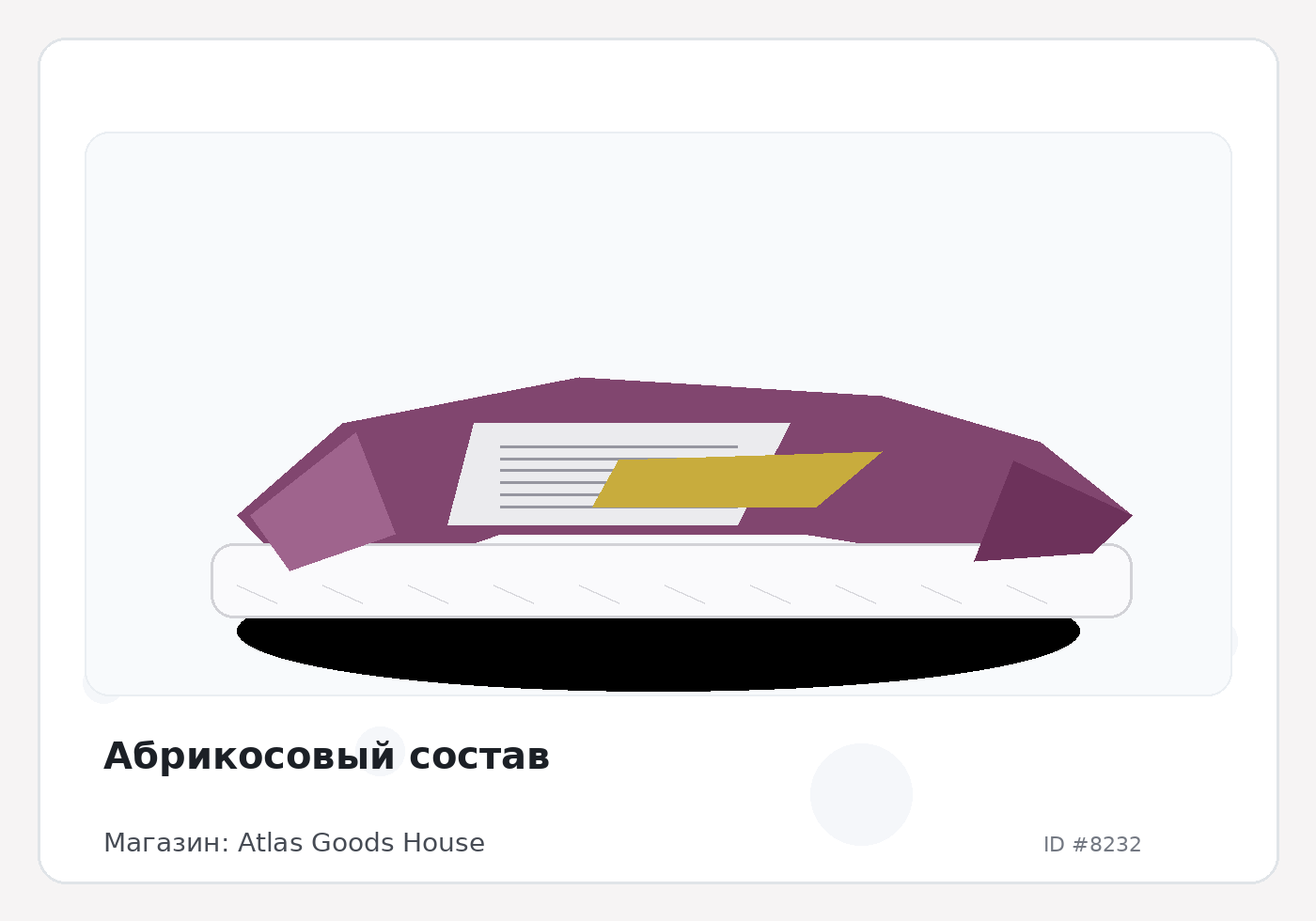 Абрикосовый состав
