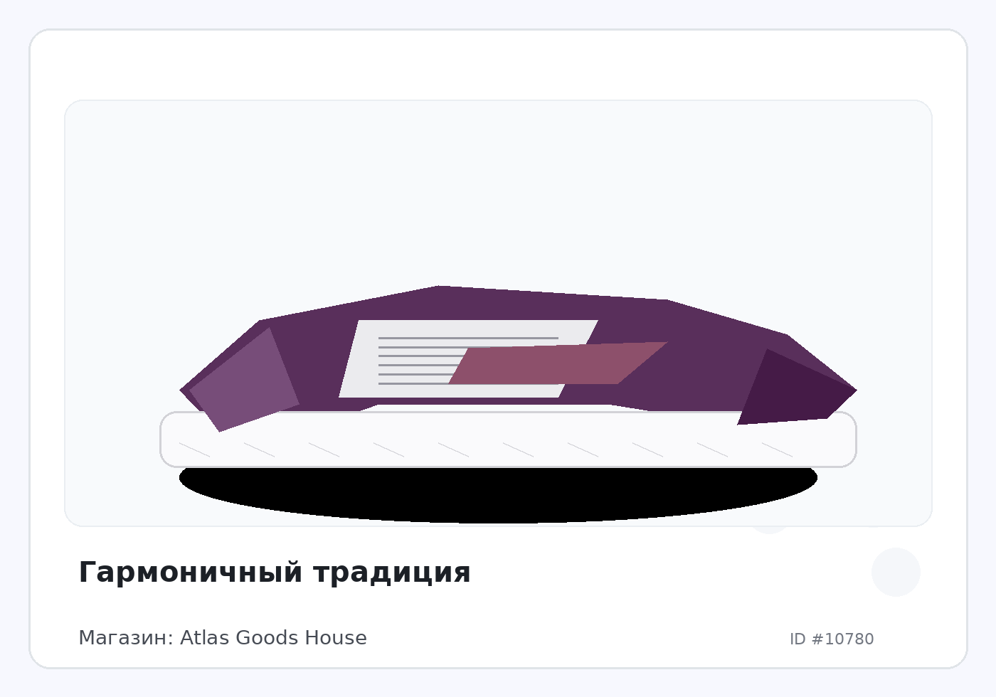 Гармоничный традиция