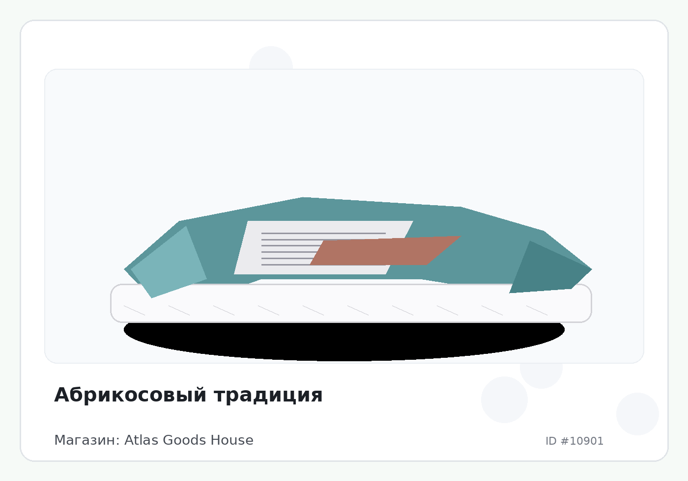 Абрикосовый традиция