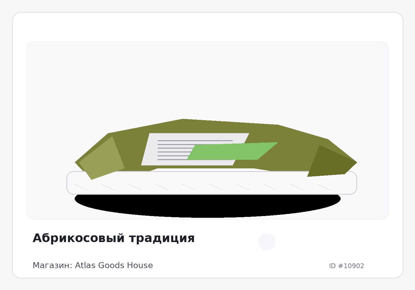 Абрикосовый традиция