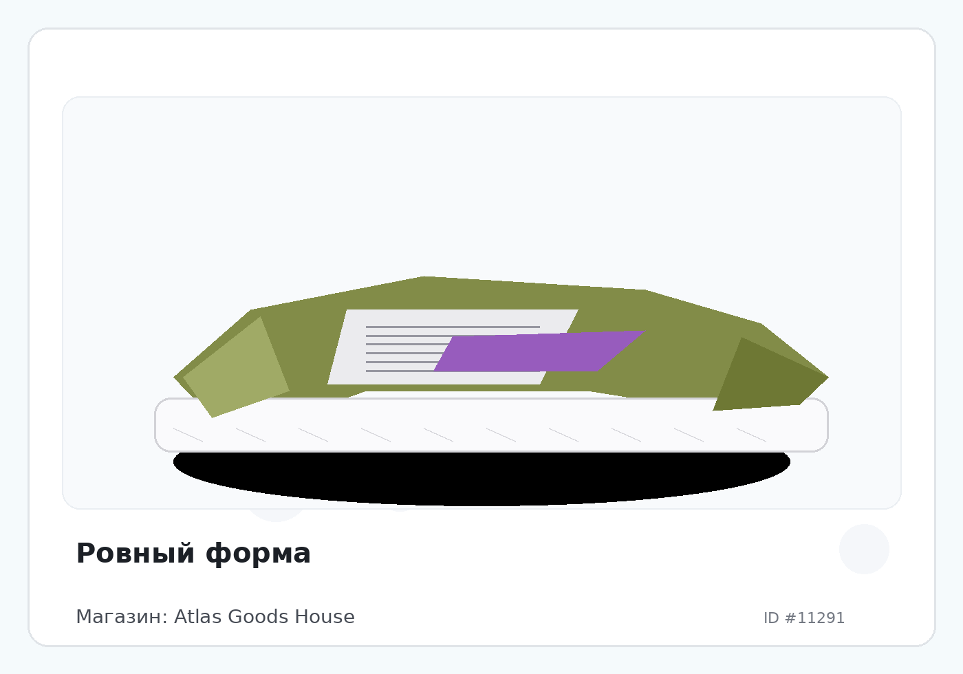 Ровный форма