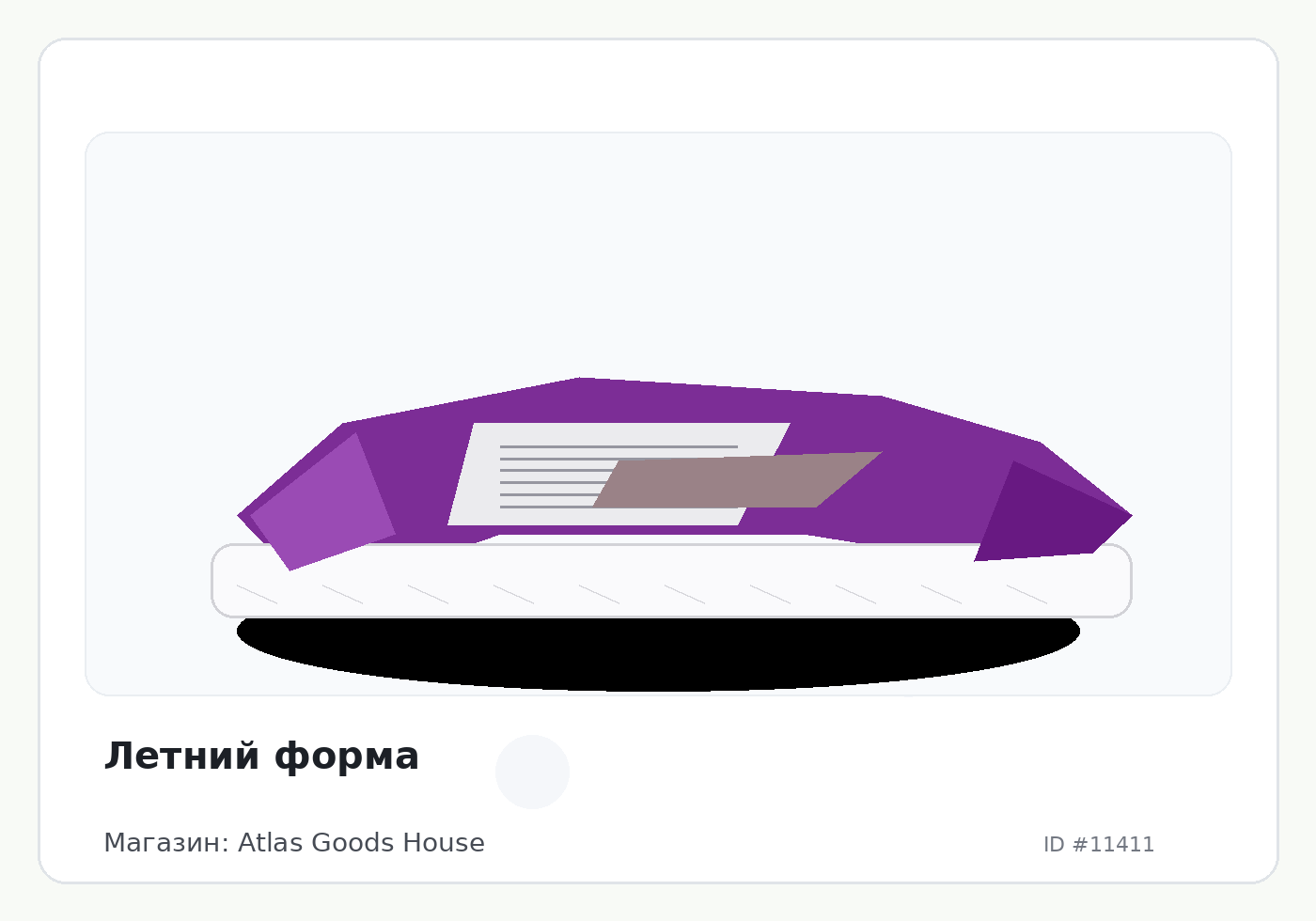 Летний форма