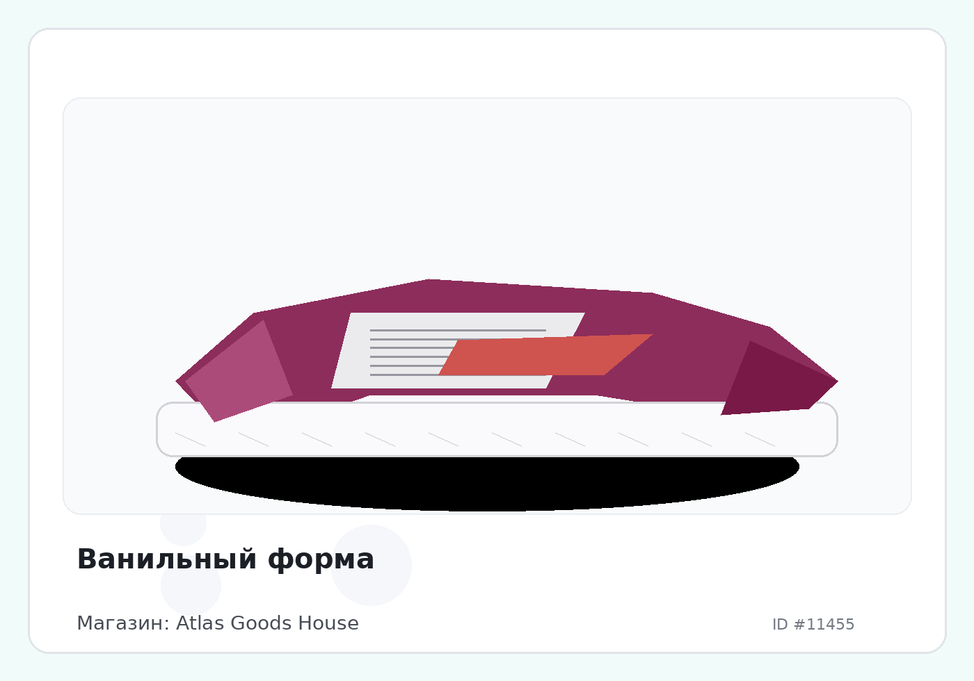 Ванильный форма