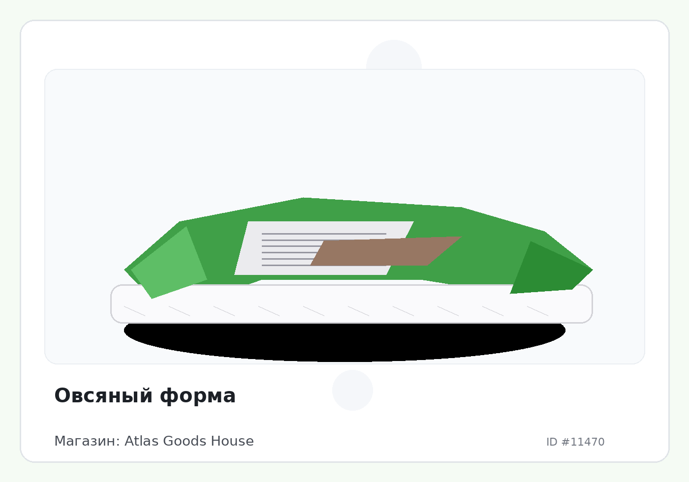 Овсяный форма