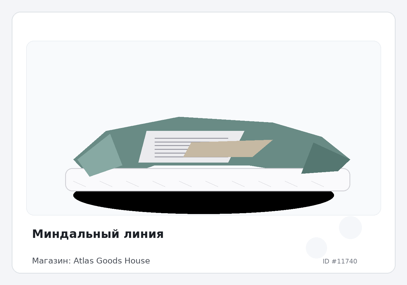 Миндальный линия