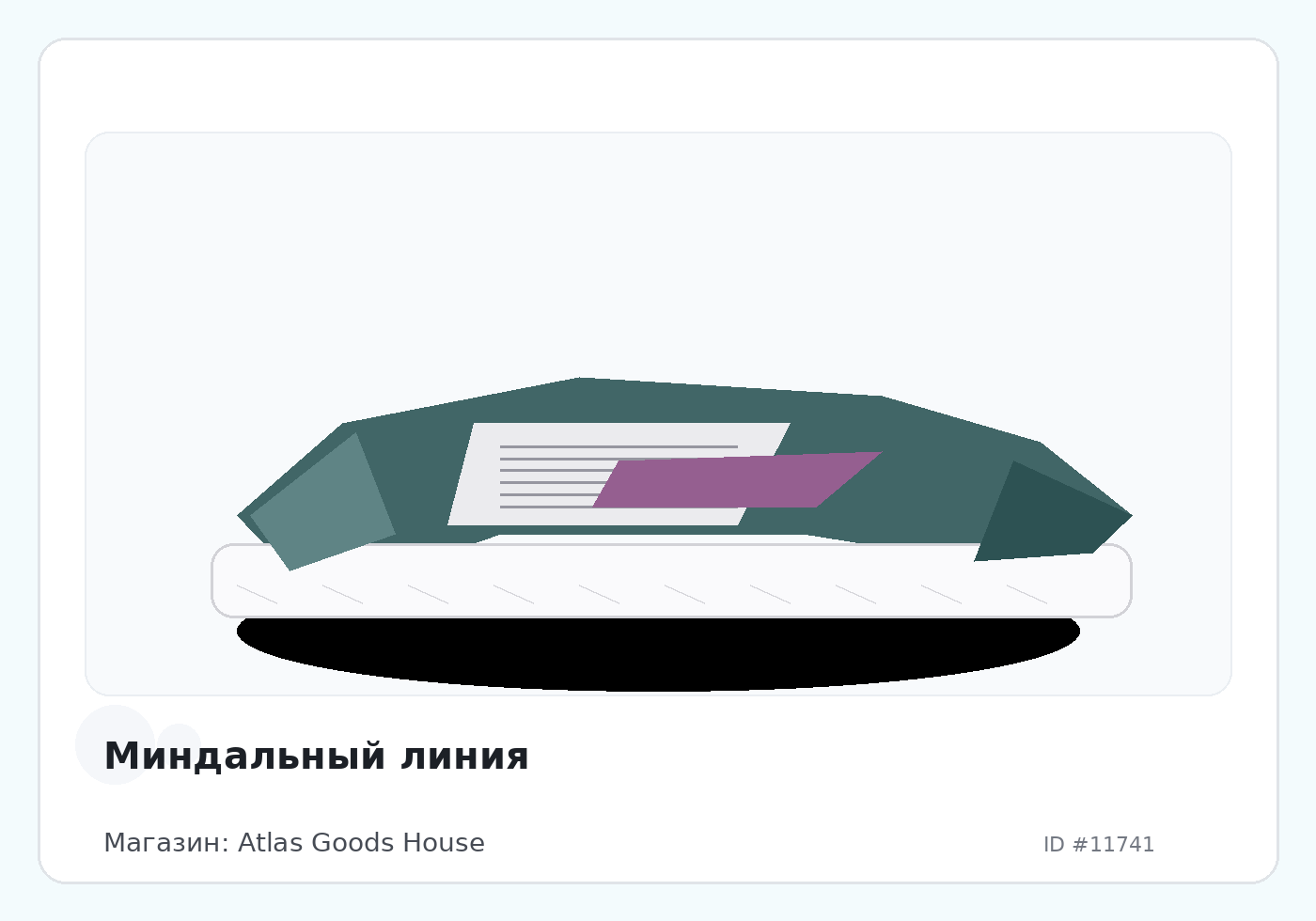 Миндальный линия