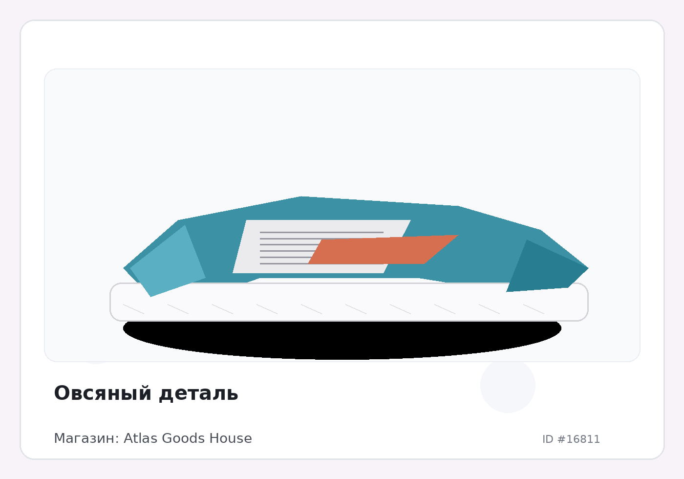 Овсяный деталь