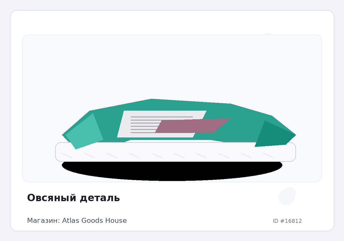 Овсяный деталь