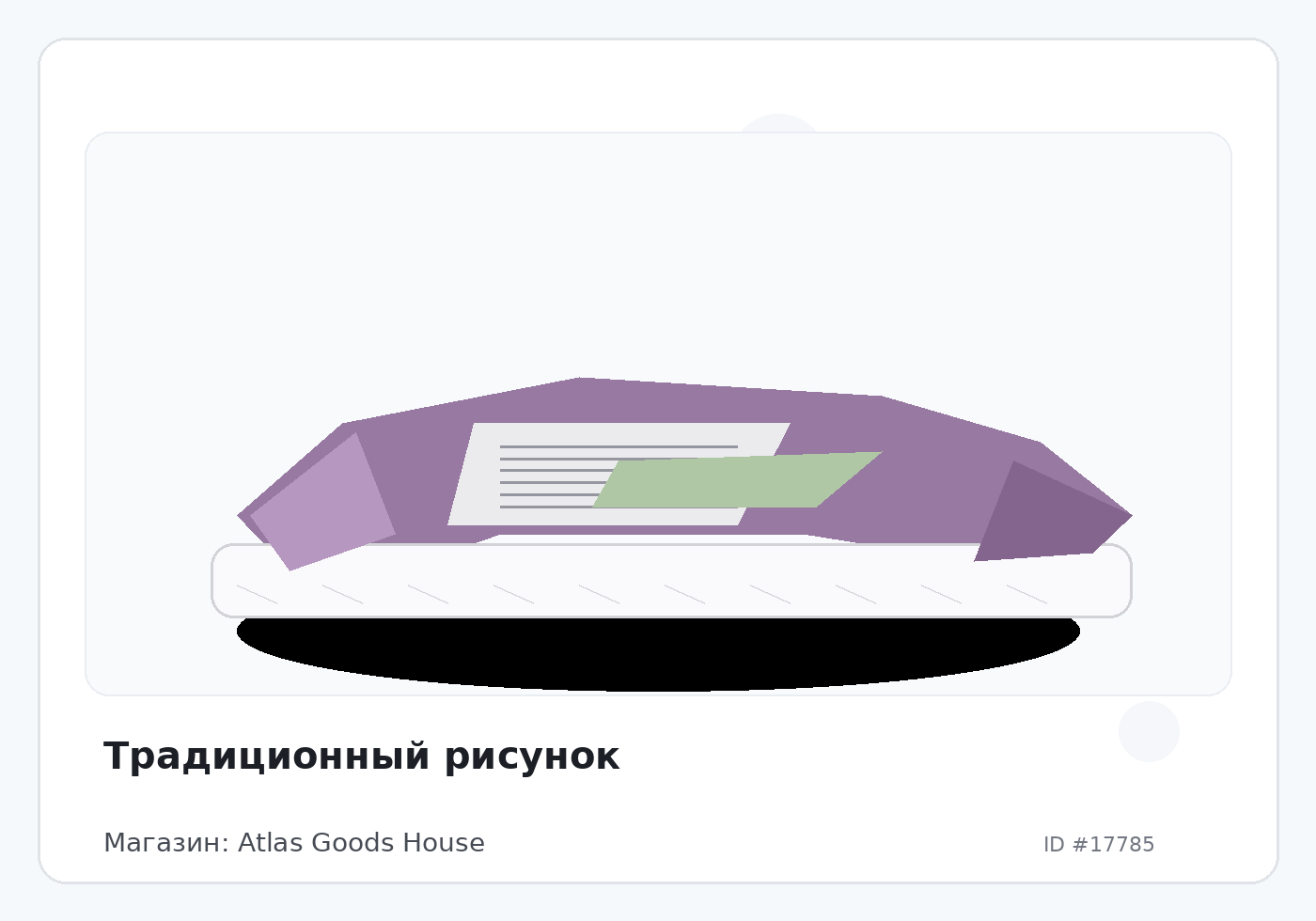 Традиционный рисунок