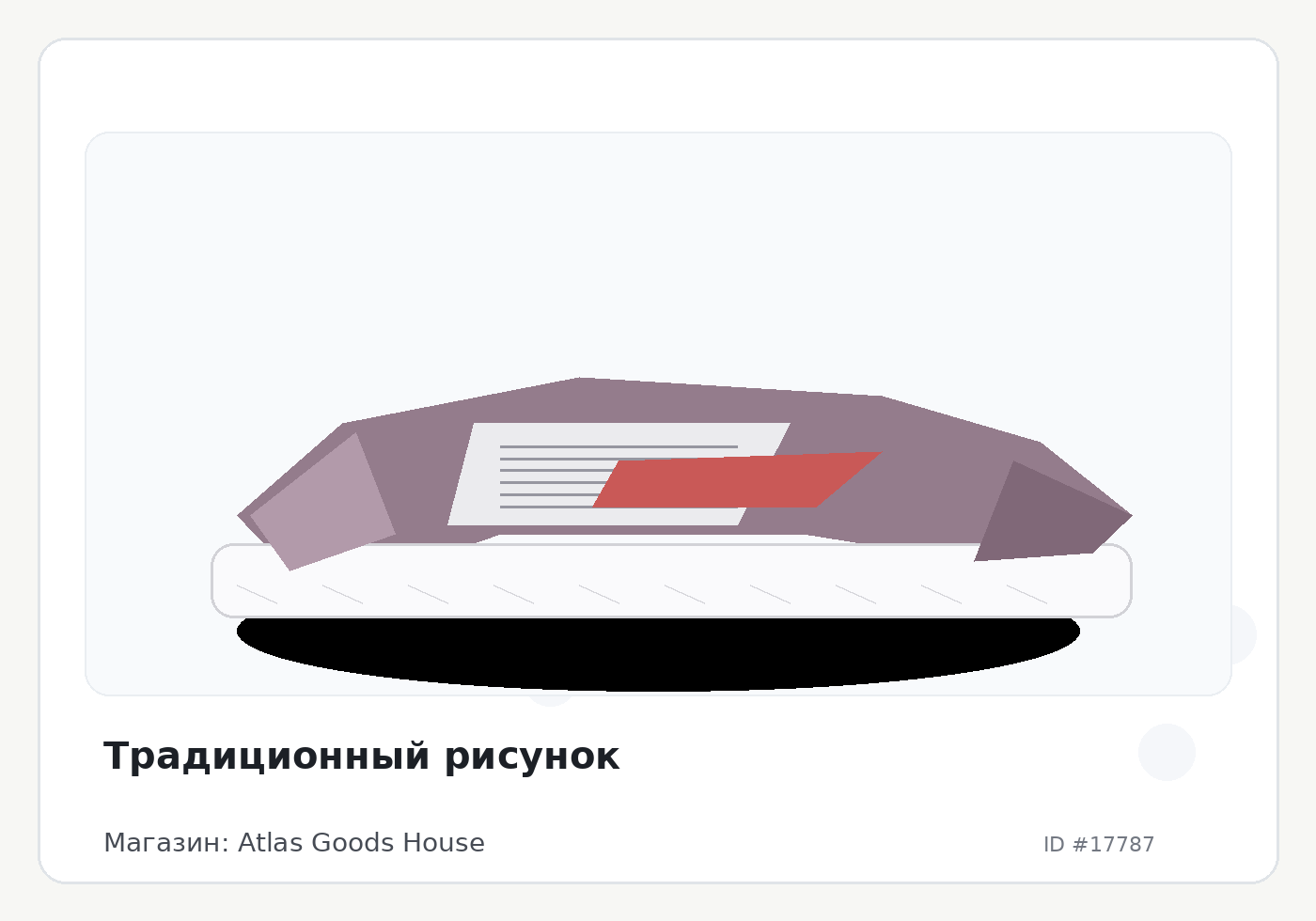 Традиционный рисунок