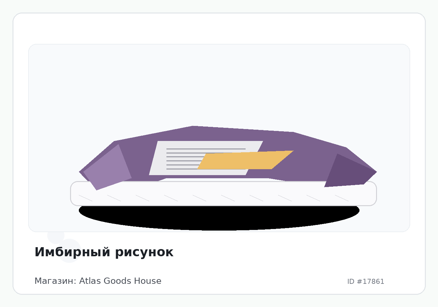 Имбирный рисунок