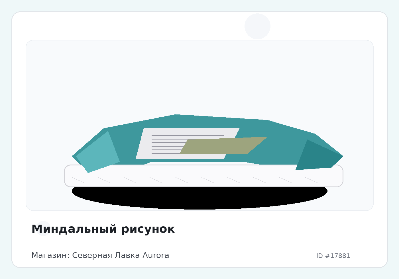 Миндальный рисунок