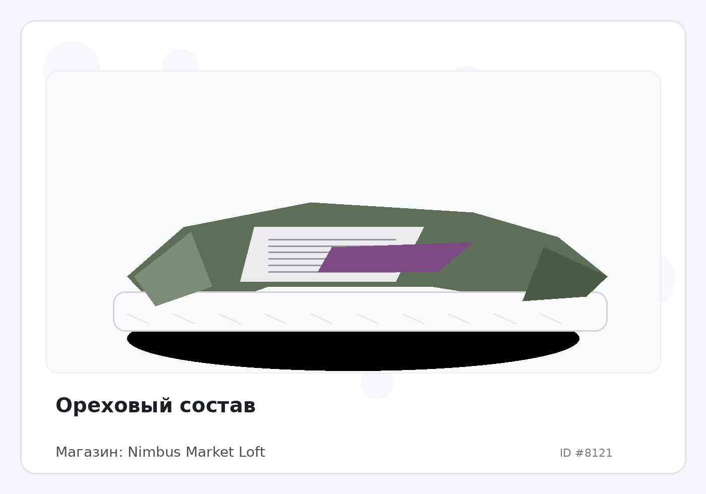 Ореховый состав