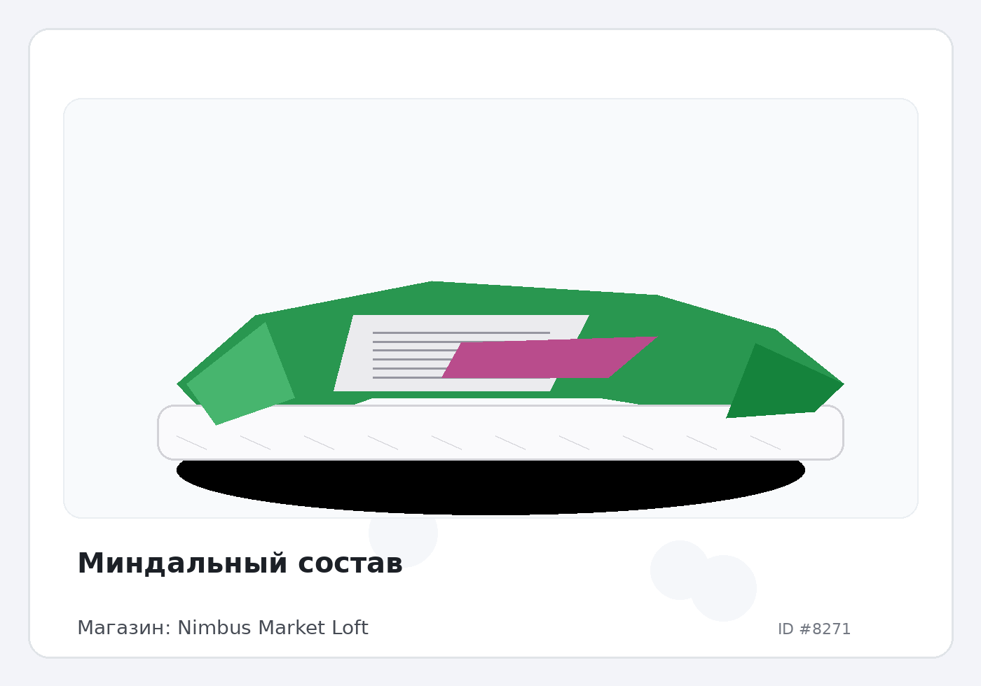Миндальный состав