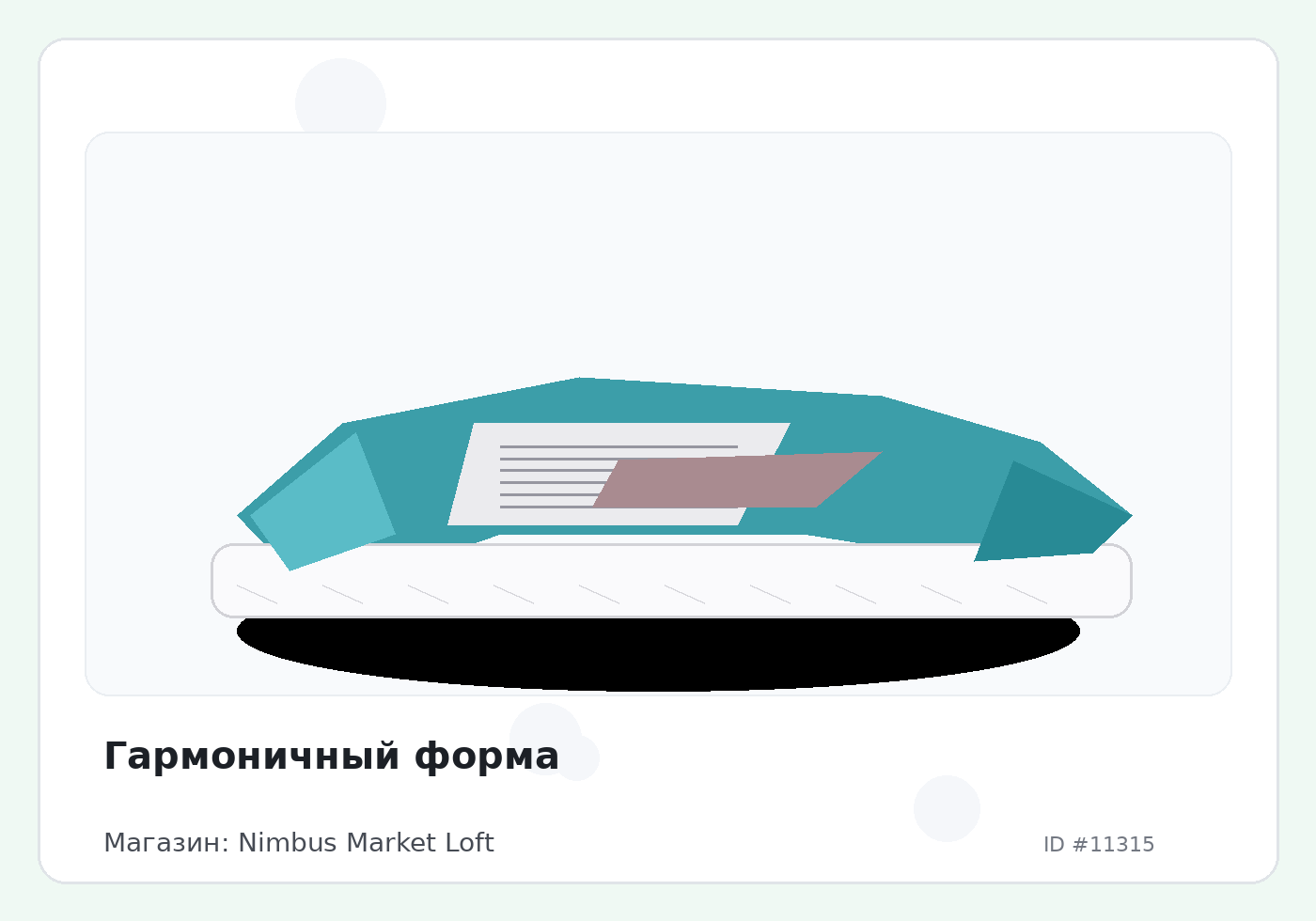 Гармоничный форма