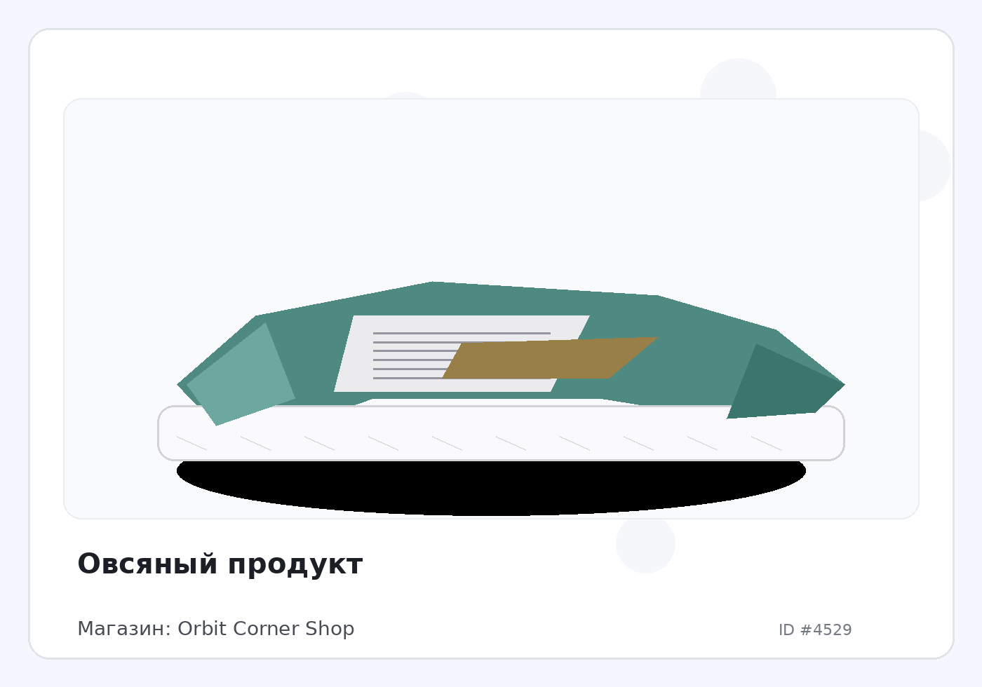 Овсяный продукт