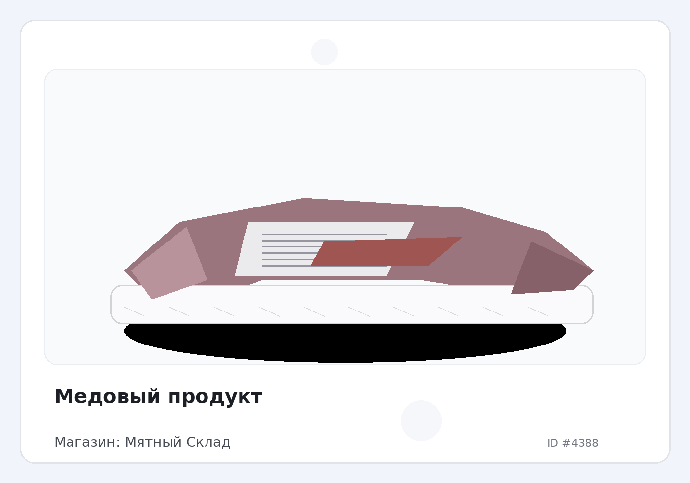 Медовый продукт