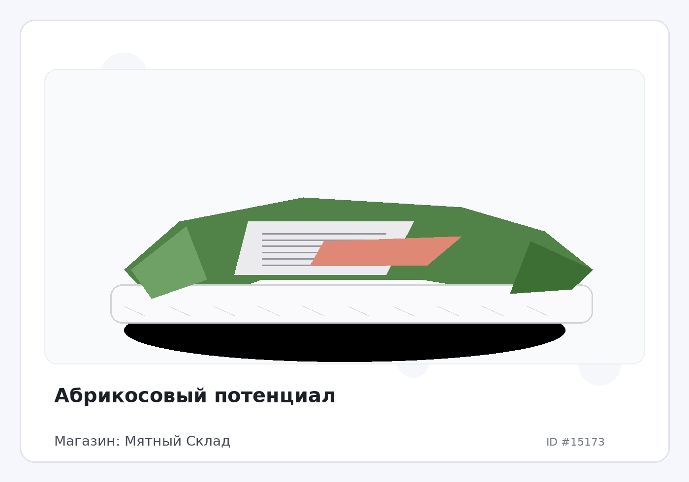 Абрикосовый потенциал